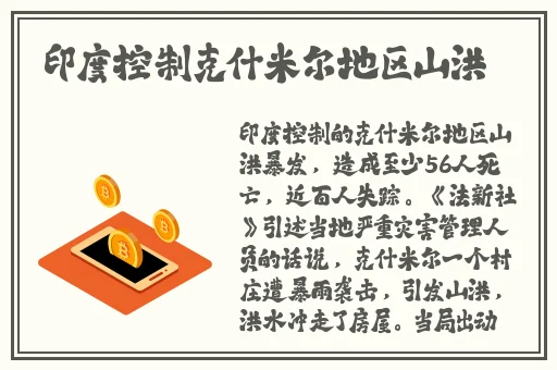 MD换母闹元宵猜灯谜苏秦
